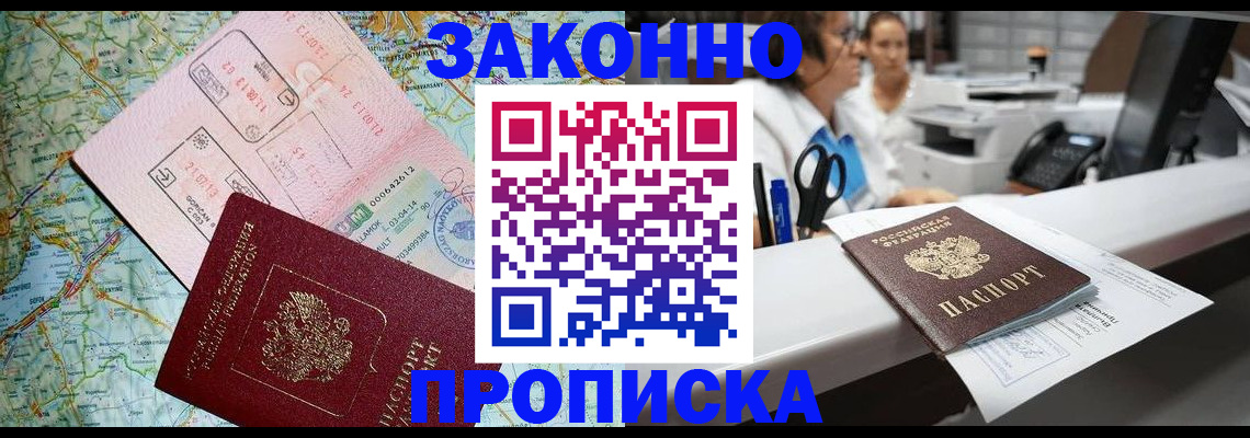 где прописаться в Ипатово